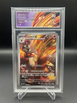 Braségali 101/098 Collect Aura 10