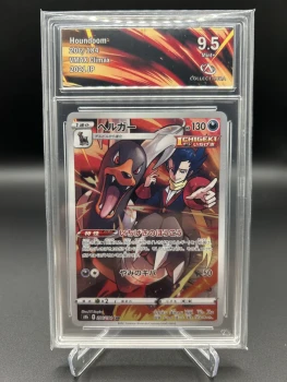 Démolosse 206/184 Collect Aura 9.5