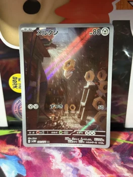 Pokémon Meltan 081/071 Cyber judge - SV5M