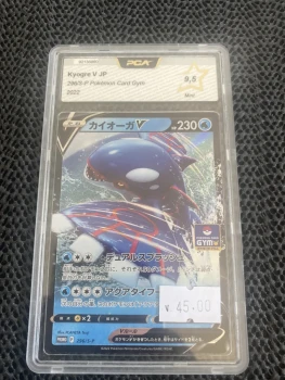 Carte Pokémon jap pca 9,5 Kyogre promo gym 296/S-P