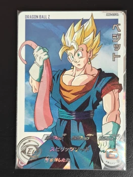 Carte Super Dragon Ball Heroes MM4-029 DA Vegetto