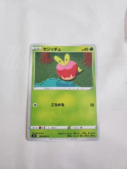 Carte pokemon