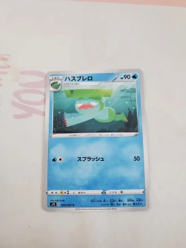 Carte pokemon
