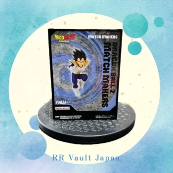 Dragon Ball Z - Vegeta - Figurine Match Makers 10 cm (Banpresto)