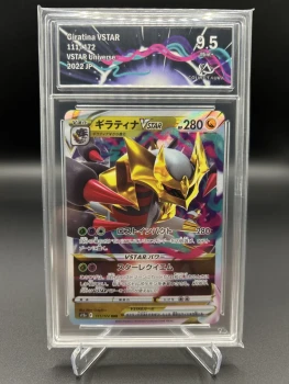 Giratina VSTAR 111/172 Collect Aura 9.5