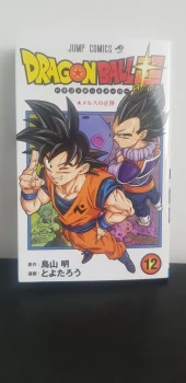 Dragon Ball Super 12 - Edition Japonaise