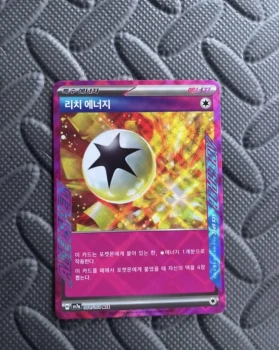 2024 Pokémon ACE Rich Energy