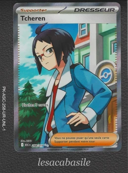 Tcheren 258/217 UR - ME2.5 - Héros Transcendants (2026)