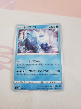Carte pokemon