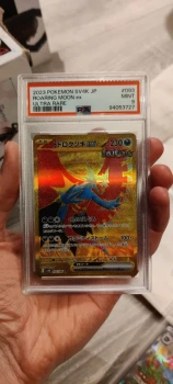 Rugit-Lune EX Jpn Sv4K PSA 9 🔥