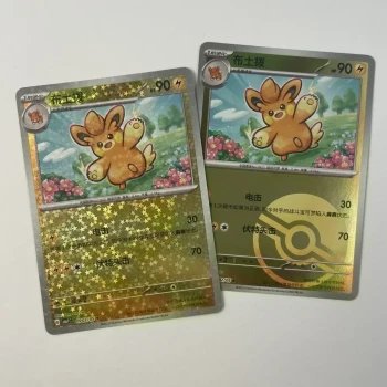 Carte Pokémon pohmotte