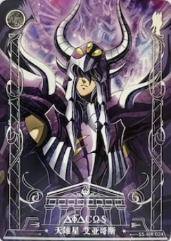 Carte Saint Seiya - Kayou série 4 - SS-MR-024 - Eaque du Garuda