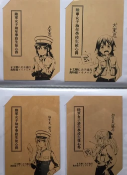 Goodies Manga Import Japonais Carte Collection