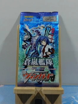 Booster Cardfight Vanguard - G Booster Set 8: Absolute Judgment - VG-BT08