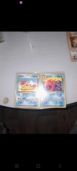 Lots 2 carte pokemon wizard