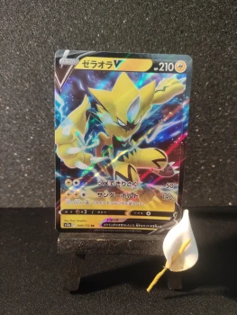 Carte pokémon, Zeraora V, s12a