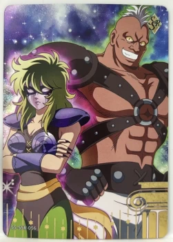 Carte Saint Seiya - Kayou Série 3 - SS-SSR-056