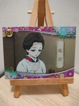 Carte Démon Slayer ⛩️ Tamayo