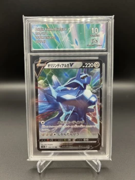 Dialga Forme Originelle V 100/172 Collect Aura 10
