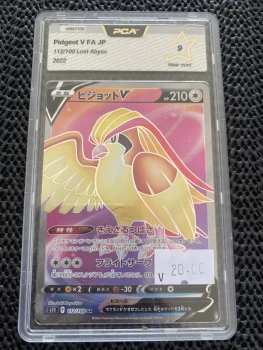 Carte Pokémon jap pca 9 roucarnage V