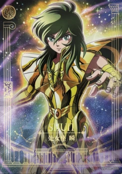 Carte Saint Seiya - Kayou série 4 - SS-UR-086 - Shun de la vierge