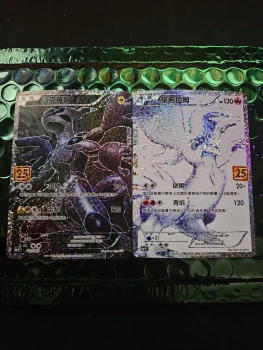 Zekrom 21/25 & Reshiram 20/25 chinois s8a-p 25th Anniversary