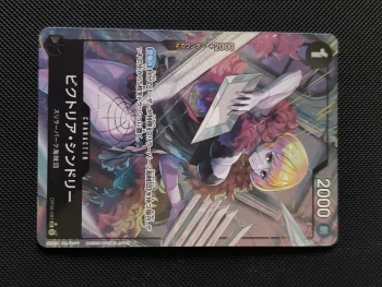 Victoria Cindy OP06-091 SR alternative Jap