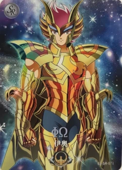 Carte Saint Seiya - Kayou Série 4 - SS-SR-071 - Io de Scylla