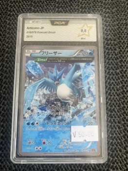 Carte Pokémon jap pca 9,5 Artikodin 016/078
