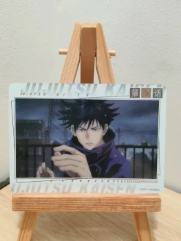 Carte Jujutsu Kaisen 🏯 Megumi Fushiguro 🐺