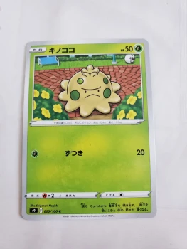 Carte pokemon