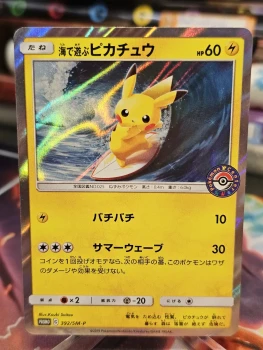 Pikachu 392/SM-P playing Sea Pikachu JAP Mint