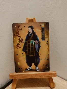 Carte Jujutsu Kaisen 🏯 Suguru Geto