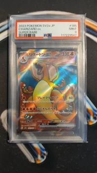 Dracaufeu EX 🇯🇵 185/165 sv2a – 151 • PSA 9