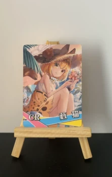 Carte à l'unité - Goddess story - Serval - NS-05-M09 - 010 - CR