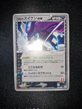 Carte Pokémon Suicune Rocket Gang