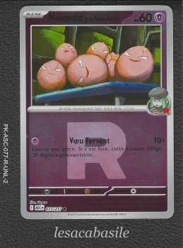 Noeunoeuf de la TR 077/217 reverse Rocket - ME2.5 - Héros Transcendants (2026)