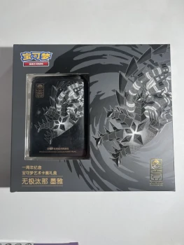 Coffret Ethernatos  - Sleeves Black 1 Year Anniversary 🇨🇳