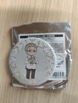 Badge Heiter