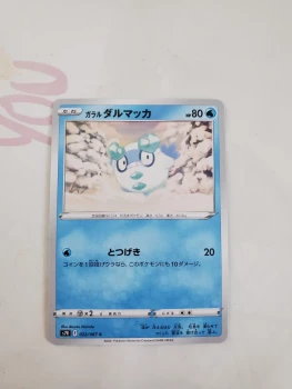 Carte pokemon