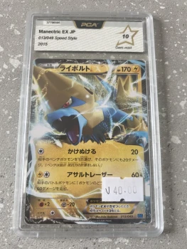 Carte Pokémon jap pca 10 manectric ex 013/049