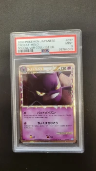 Pokémon PSA 9 Nostenfer Crobat 037/070 Édition 1 NM MT 🤩 Holo SoulSilver Jap PCA CCC