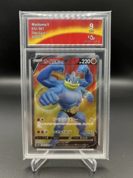 Mackogneur V 072/067 Collect Aura 9