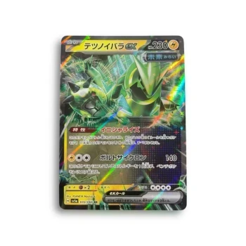 Carte Pokémon– Epine de Fer Ex– 033/066– Crimson Haze