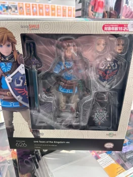 Figurine Good Smile Company - Figma Link Tears of the Kingdom Ver. 626 The Legend of Zelda