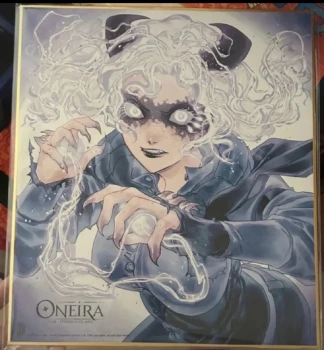 Shikishi Oneira