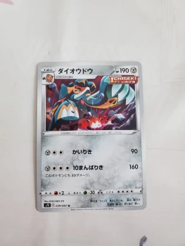 Carte pokemon