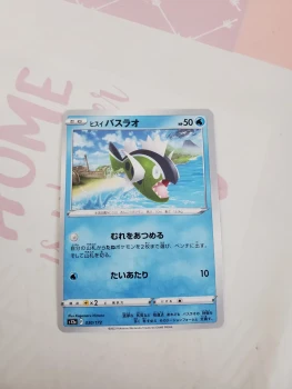 Carte pokemon