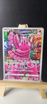 🇯🇵Pokemon Card🇯🇵 - s12a - Vstar Universe  176/172 AR - Plumeline