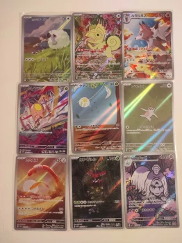 9 AR 🇯🇵 Bloc SV